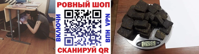 Купить наркотик аптеки Тихвин Канабис  APVP  ГАШ  Меф 