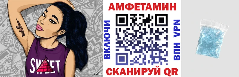 АМФЕТАМИН VHQ  Тихвин 