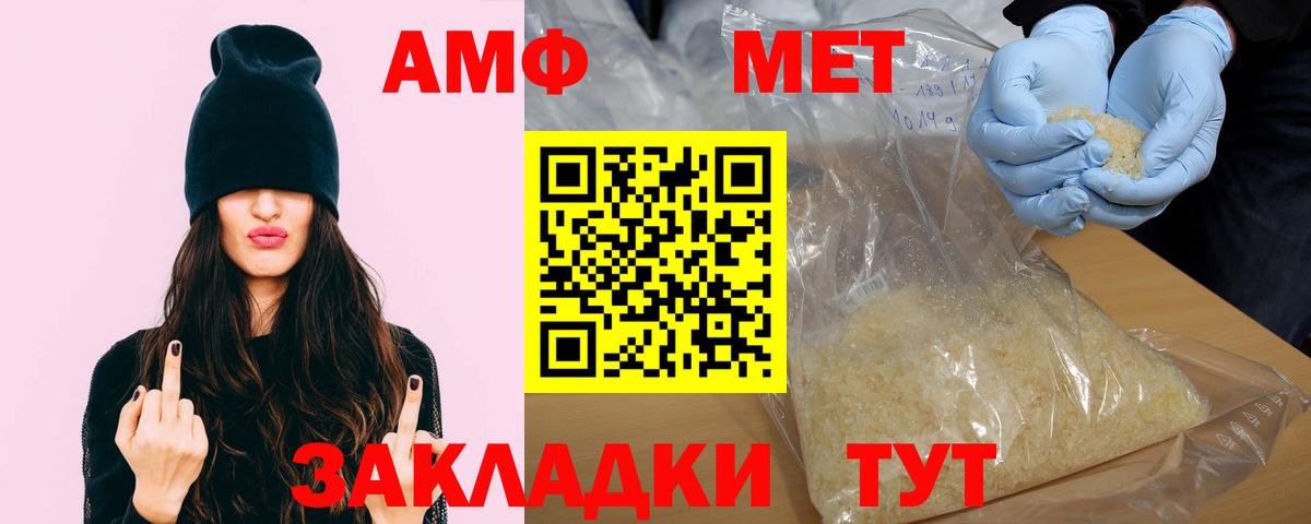 blacksprut tor  АМФЕТАМИН  Тихвин  Вход с VPN  АМФЕТАМИН VHQ 