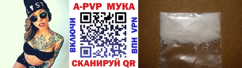 Альфа ПВП VHQ  Тихвин 