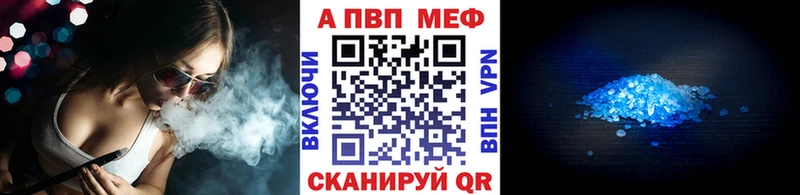 A PVP кристаллы Тихвин