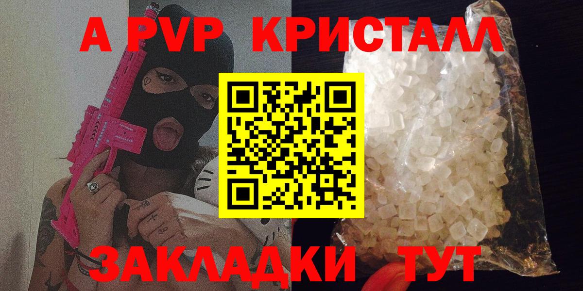 Тихвин  Вход с VPN  МЕТАМФЕТАМИН  Экстази  Гашиш  Гашиш  Бошки Шишки  КОКАИН  A-PVP СК   Меф МЯУ МЯУ   Амфетамин  