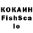КЕТАМИН ketamine AkayusuHaneko