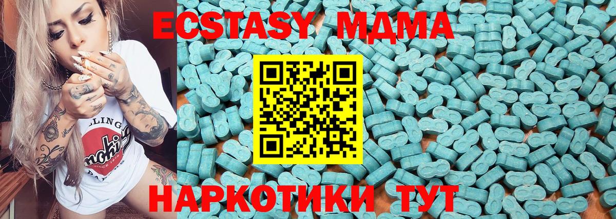 ЭКСТАЗИ ешки Тихвин