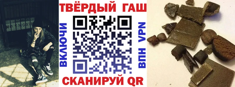 Гашиш гашик  Тихвин 