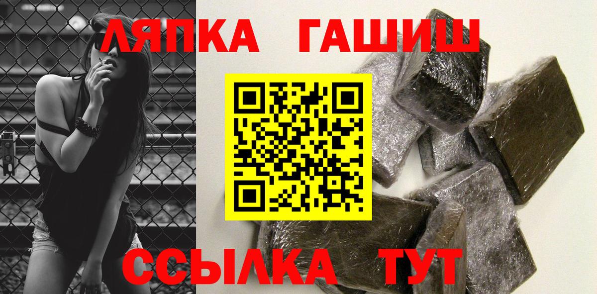 Гашиш гарик Тихвин