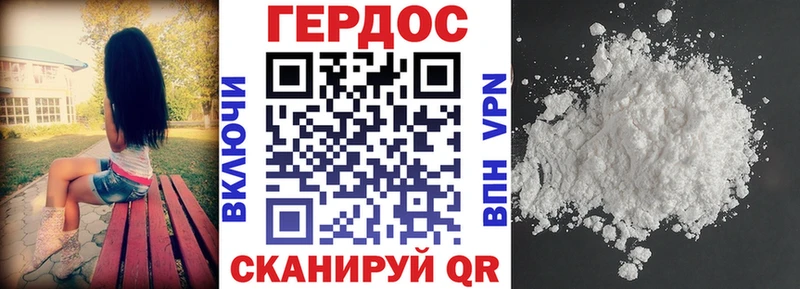 Героин афганец  Тихвин 