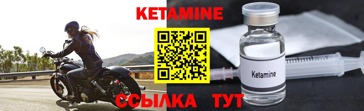 omg сайт  Вход с VPN  Тихвин  КЕТАМИН VHQ  КЕТАМИН VHQ 