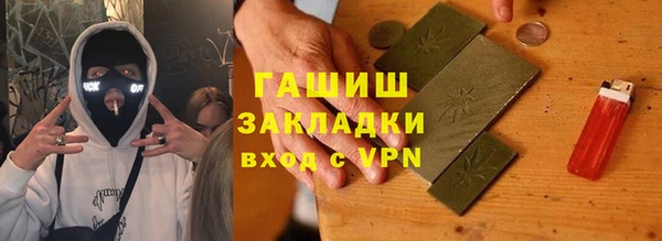 кокаин премиум Алзамай