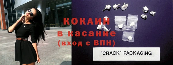 кокаин премиум Алзамай