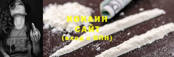 кокаин премиум Алзамай