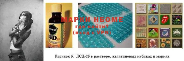 кокаин премиум Алзамай