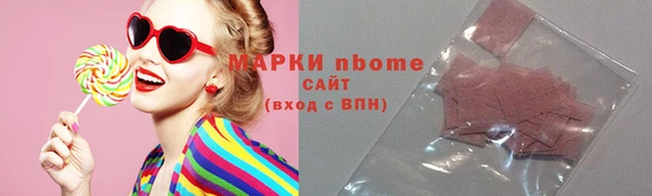 ГАЛЛЮЦИНОГЕННЫЕ ГРИБЫ Армянск