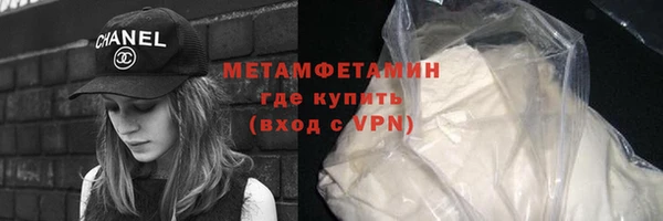 первитин Алексин