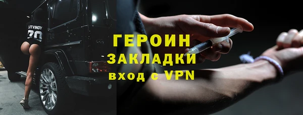 меф Нея