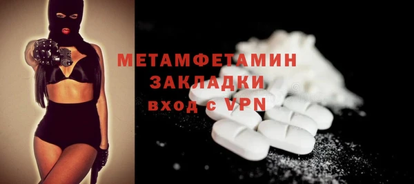 первитин Алексин