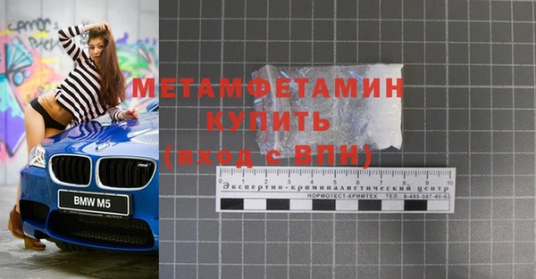 первитин Алексин