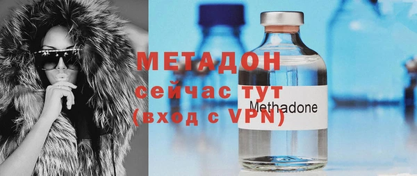 молекула духа Нефтекумск