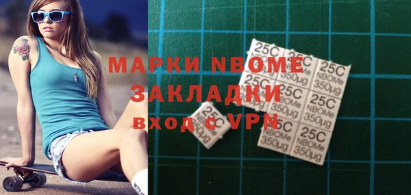 кокаин Алексеевка