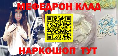 прущие грибы Рыбинск