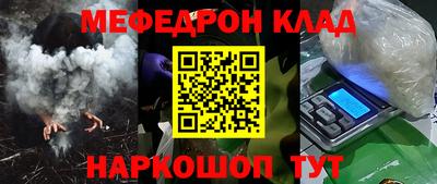 прущие грибы Рыбинск