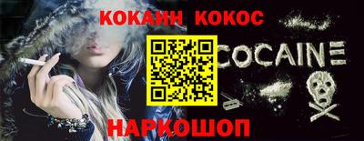 прущие грибы Рыбинск