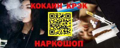 синтетический гашиш Пушкино