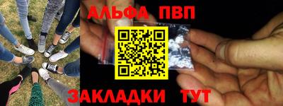 прущие грибы Рыбинск