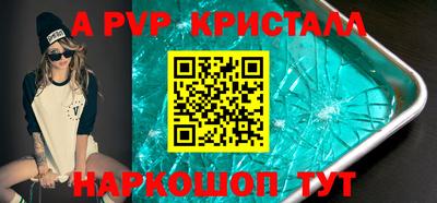 прущие грибы Рыбинск