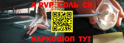 прущие грибы Рыбинск