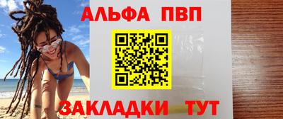 Альфа ПВП Рязань