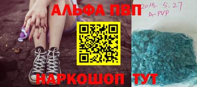 прущие грибы Рыбинск