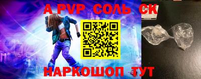 Альфа ПВП Рязань