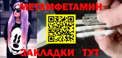 мяу мяу мука Пугачёв