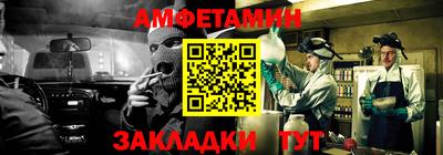 мяу мяу мука Пугачёв
