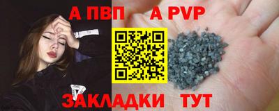 Альфа ПВП Рязань