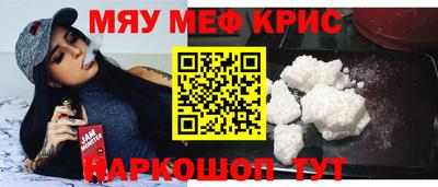 прущие грибы Рыбинск