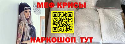 прущие грибы Рыбинск