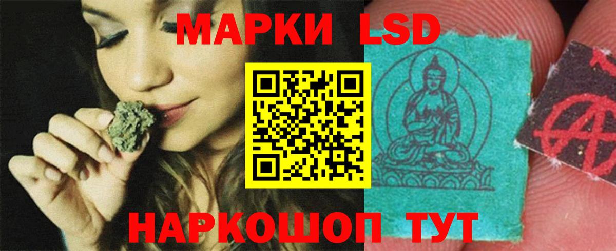 Тихвин  LSD-25 экстази кислота  Вход с VPN 