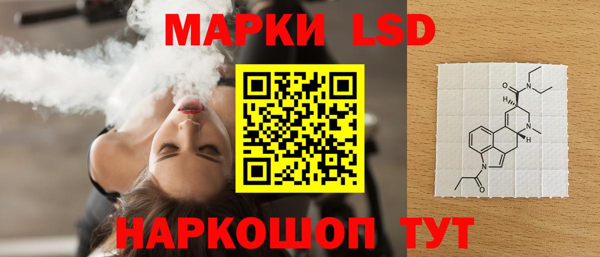 LSD-25 экстази кислота Тихвин