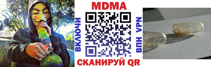 MDMA Molly Тихвин