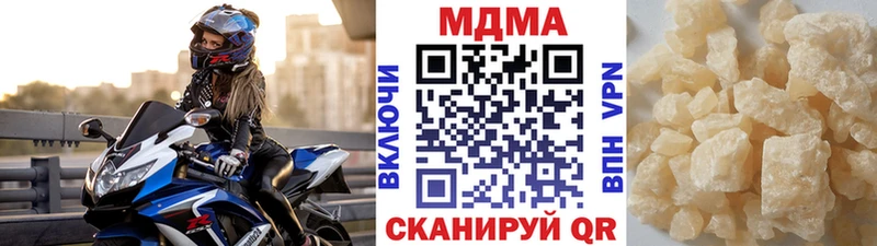 MEGA ONION  дарнет шоп  Тихвин  MDMA VHQ 