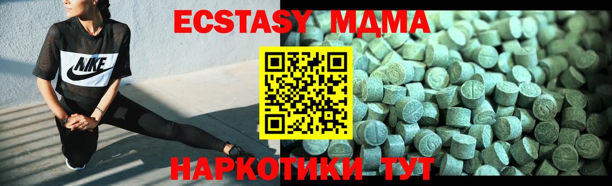 МДМА crystal Тихвин