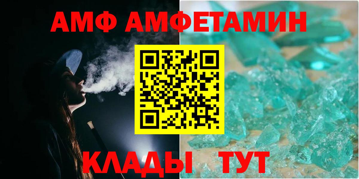Первитин кристалл Тихвин