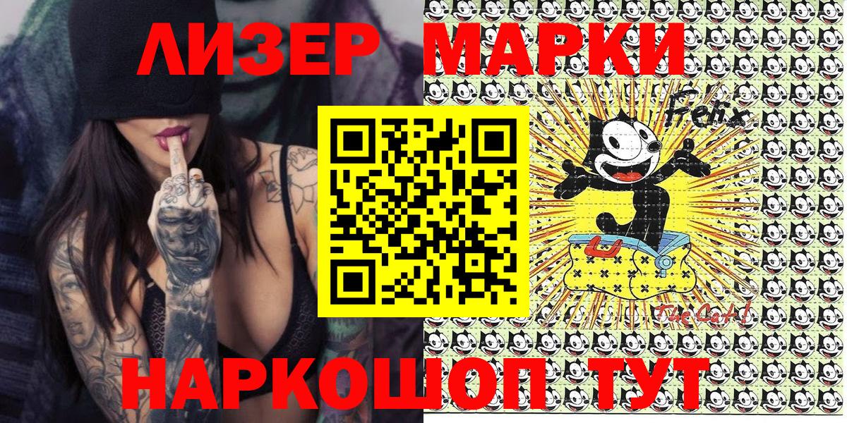 Тихвин  Наркотические марки  Марки 25I-NBOMe 1,5мг  Вход с VPN  Марки 25I-NBOMe 1,5мг 