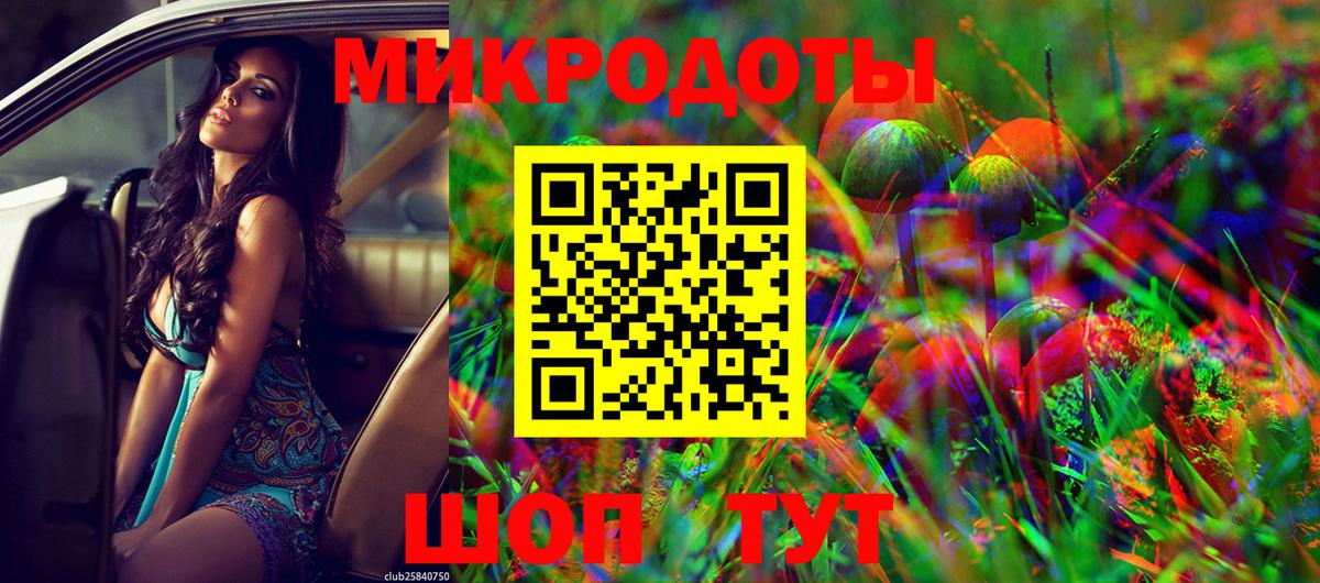 Псилоцибиновые грибы прущие грибы  купить закладку  Тихвин  Вход с VPN  Псилоцибиновые грибы ЛСД 