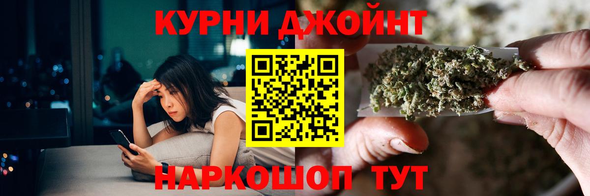Каннабис гибрид  Вход с VPN  Тихвин  Шишки марихуана ГИДРОПОН 